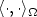 $\langle \cdot, \cdot \rangle_{\Omega}$